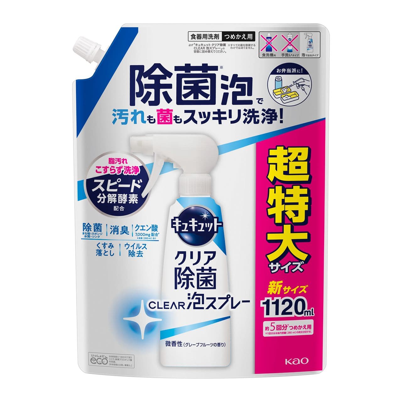 花王 キュキュット クリア除菌 CLEAR泡スプレー 微香性（グレープフルーツの香り） 詰め替え用 1120ml: サンドラッグ｜JAL  Mall｜マイルがたまる・つかえる ショッピングモール