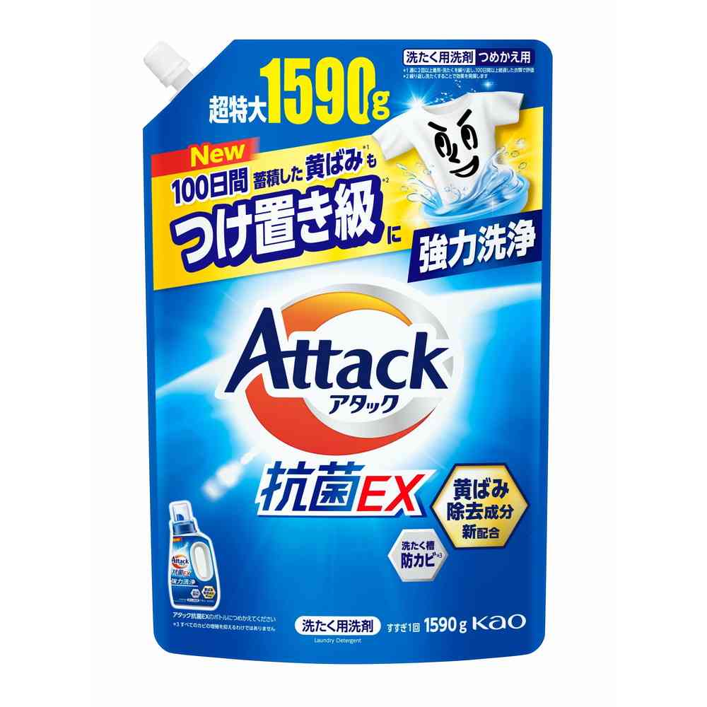 花王 アタック 抗菌EX つめかえ用 1590g