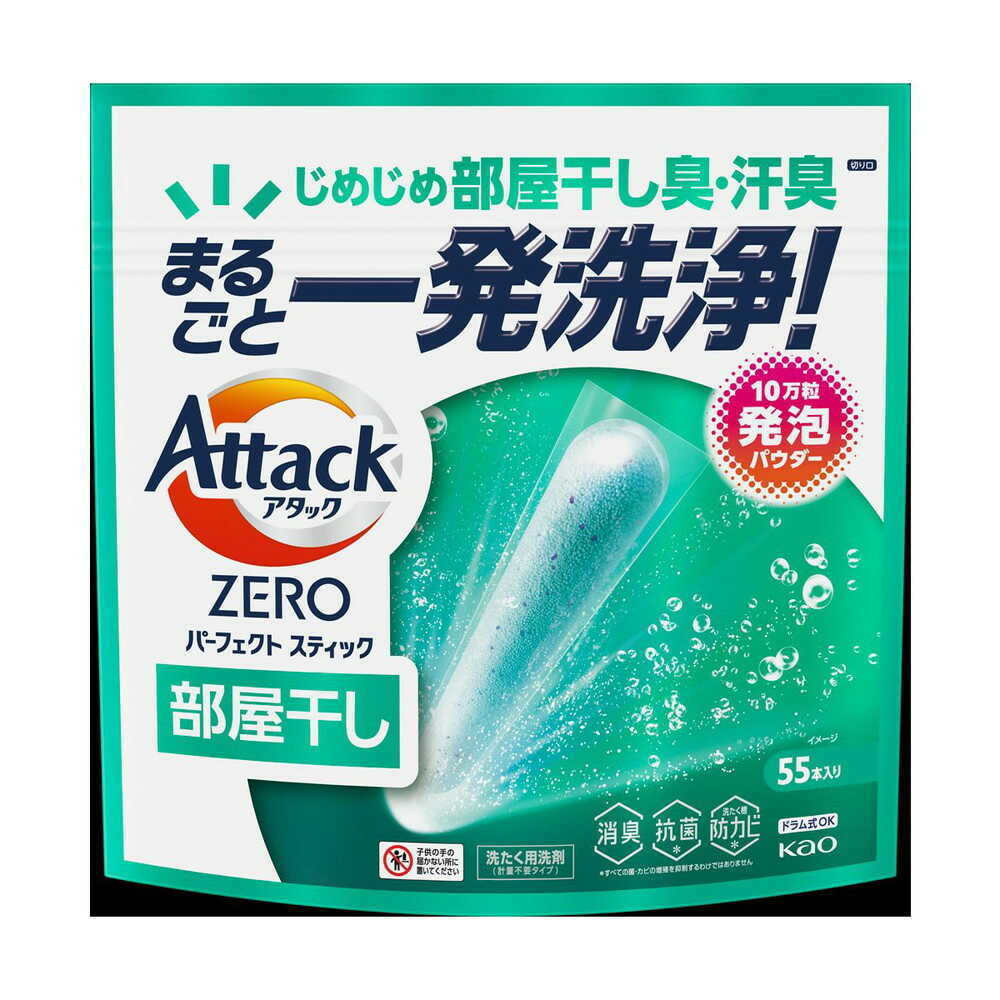 【新品】花王 アタックZERO パーフェクトスティック 76本入り 5袋セット Amazon.co.jp: アタックZERO パーフェクトスティック 76本入り