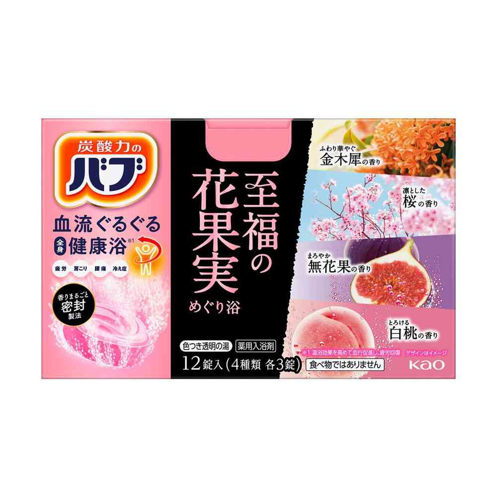 花王 バブ 至福の花果実めぐり浴 12錠