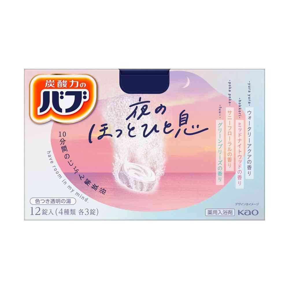 花王 バブ 夜のほっとひと息 12錠