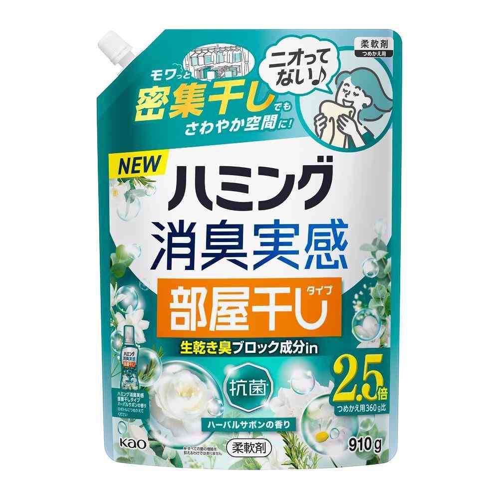 花王 ハミング 消臭実感 部屋干し ハーバルサボンの香り 詰替 大サイズ 910g