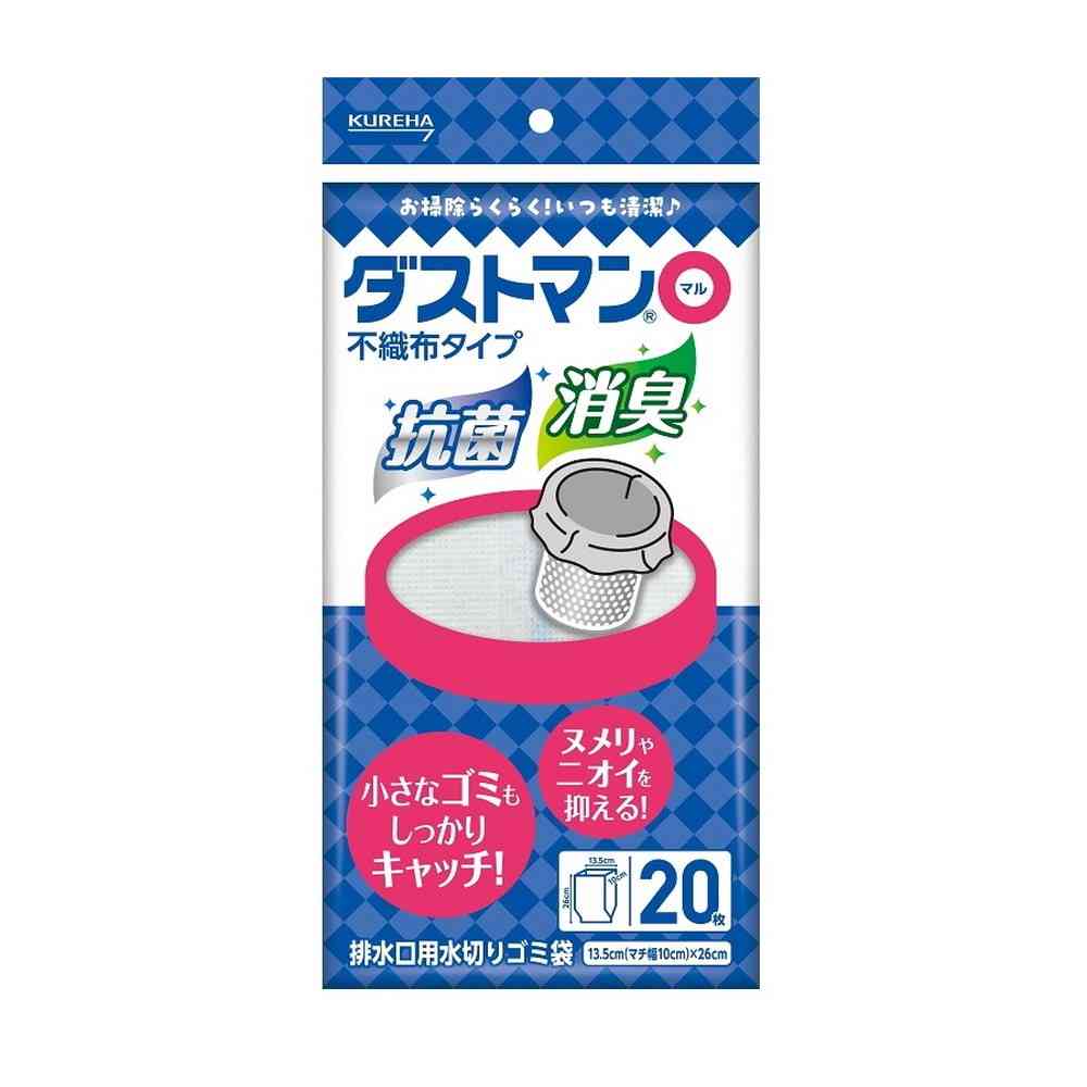 クレハ ダストマン ○(マル) 20枚入