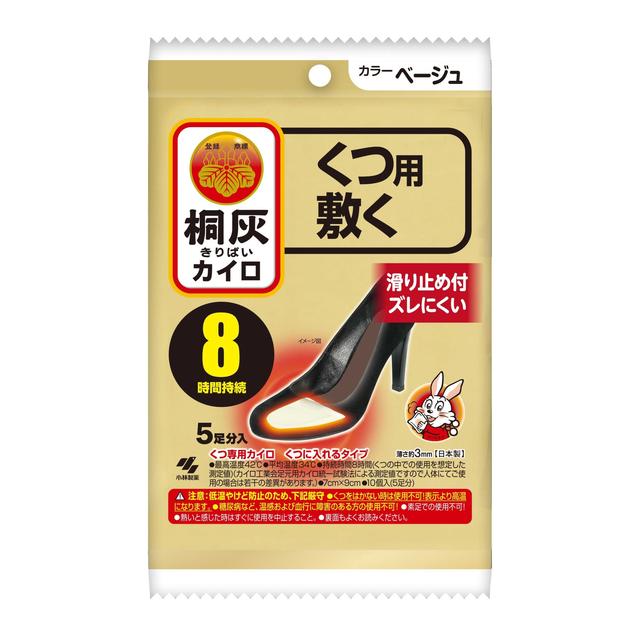 小林製薬 桐灰カイロくつ用 敷くつま先 ベージュ 5足