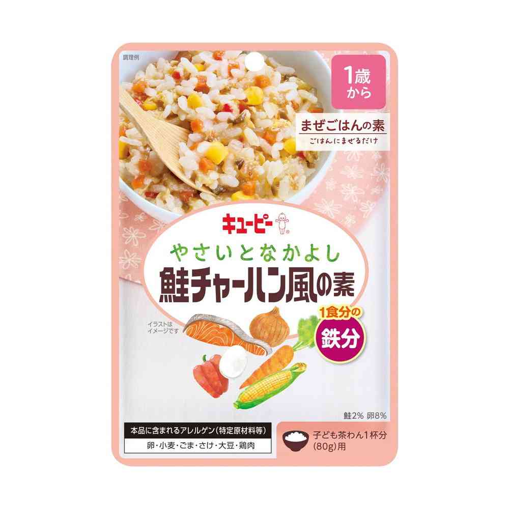 ◆キユーピー やさいとなかよし 鮭チャーハン風の素 60g