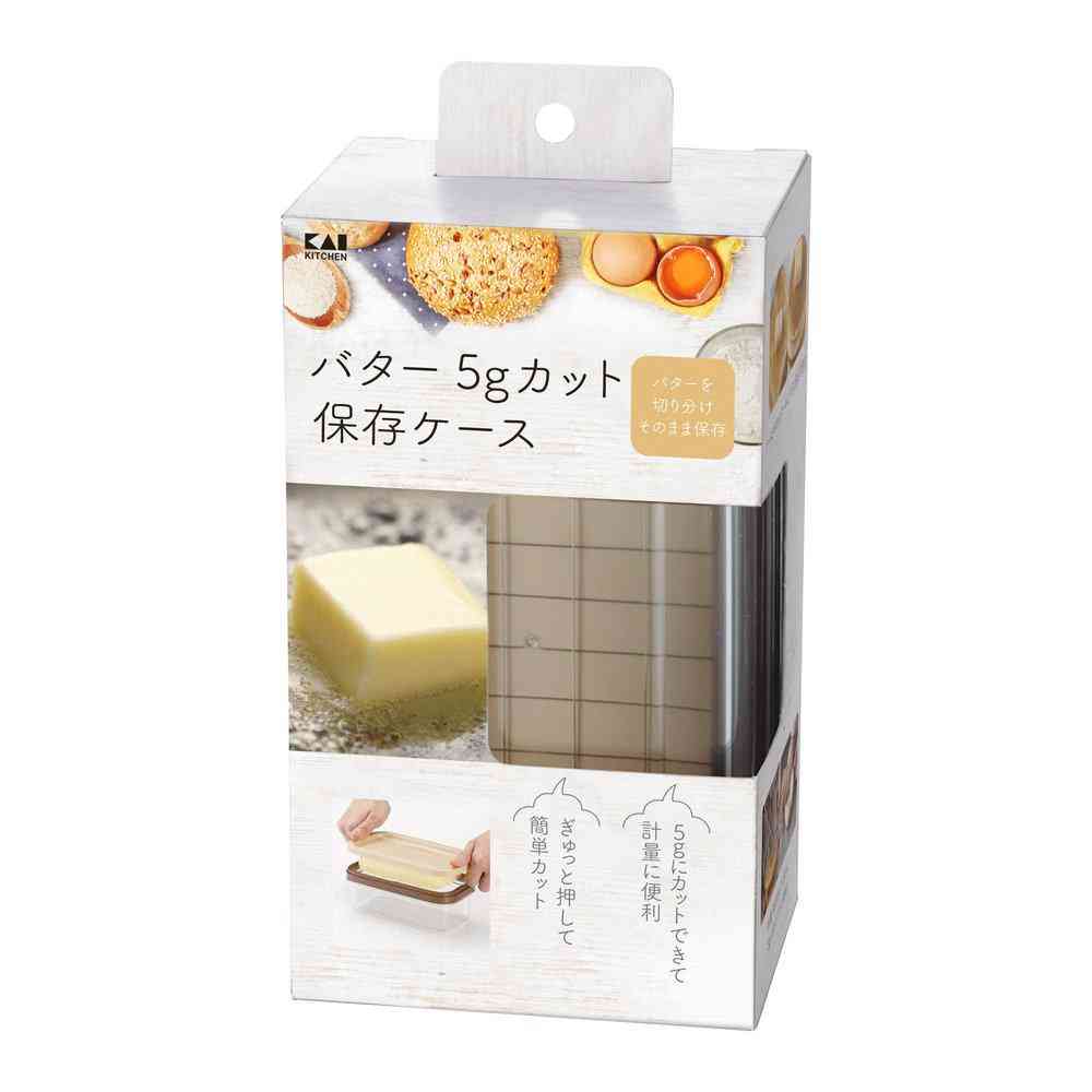貝印 バター5gカット保存ケース DL7038