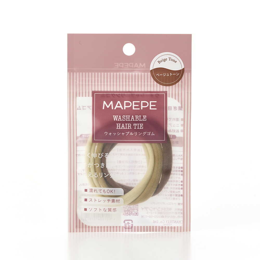 シャンティ マペペ ウォッシャブルリングゴム ベージュトーン