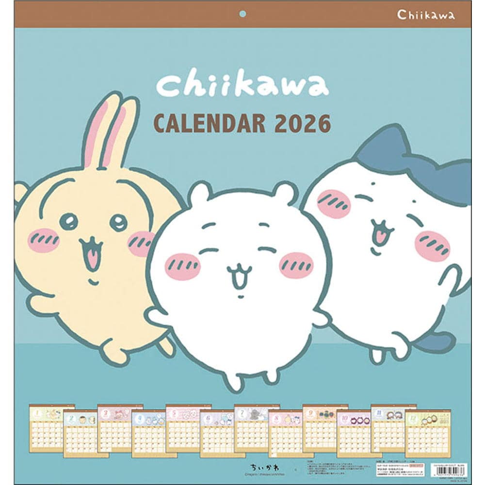 トライエックス ちいかわ スクエア 2026年 カレンダー▽返品不可: サン