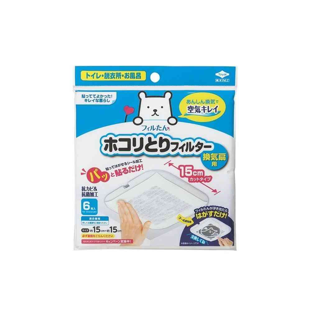 東洋アルミ パッと貼るだけホコリとりフィルター 15cm