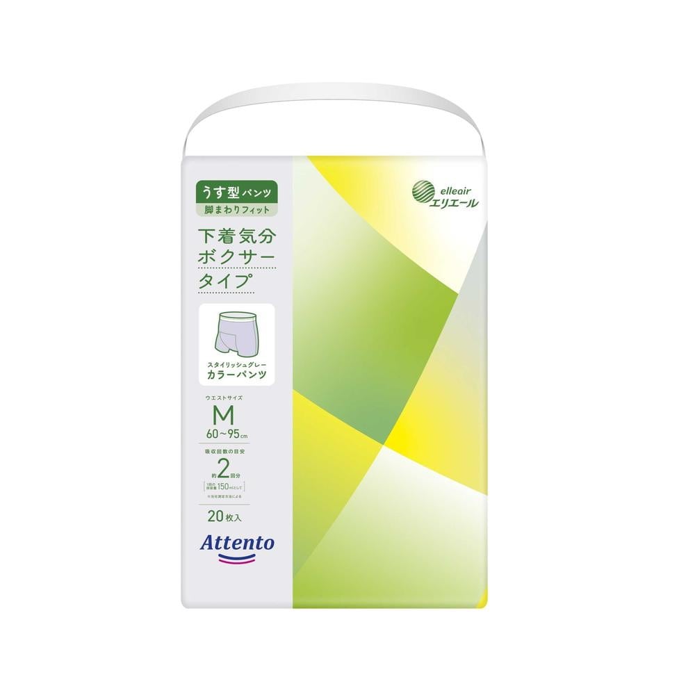大王製紙 アテント うす型パンツ下着気分 ボクサータイプ M20枚【3個セット】