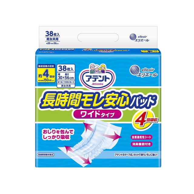 大人用紙おむつ類】アテント 長時間モレ安心パッド ワイドタイプ 4回吸収 38枚【4個セット】: サンドラッグ｜JAL  Mall｜マイルがたまる・つかえる ショッピングモール