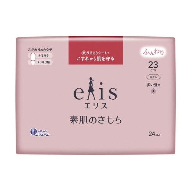 エリス 素肌のきもち多い昼用 羽なし 24枚: サンドラッグ｜JAL Mall｜マイルがたまる・つかえる ショッピングモール