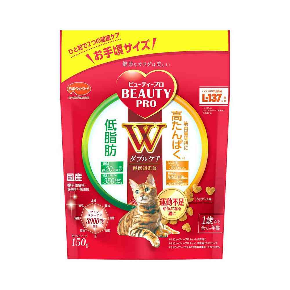 日本ペットフード ビューティープロ キャット Wケア 低脂肪・高たんぱく 150g