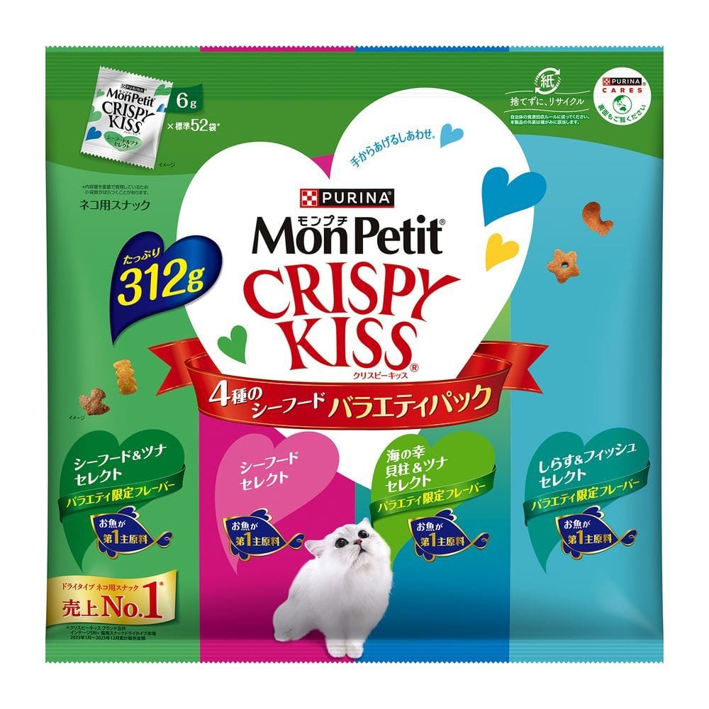 ネスレ日本株式会社 モンプチ クリスピーキッス バラエティパック 4種のシーフード 312g