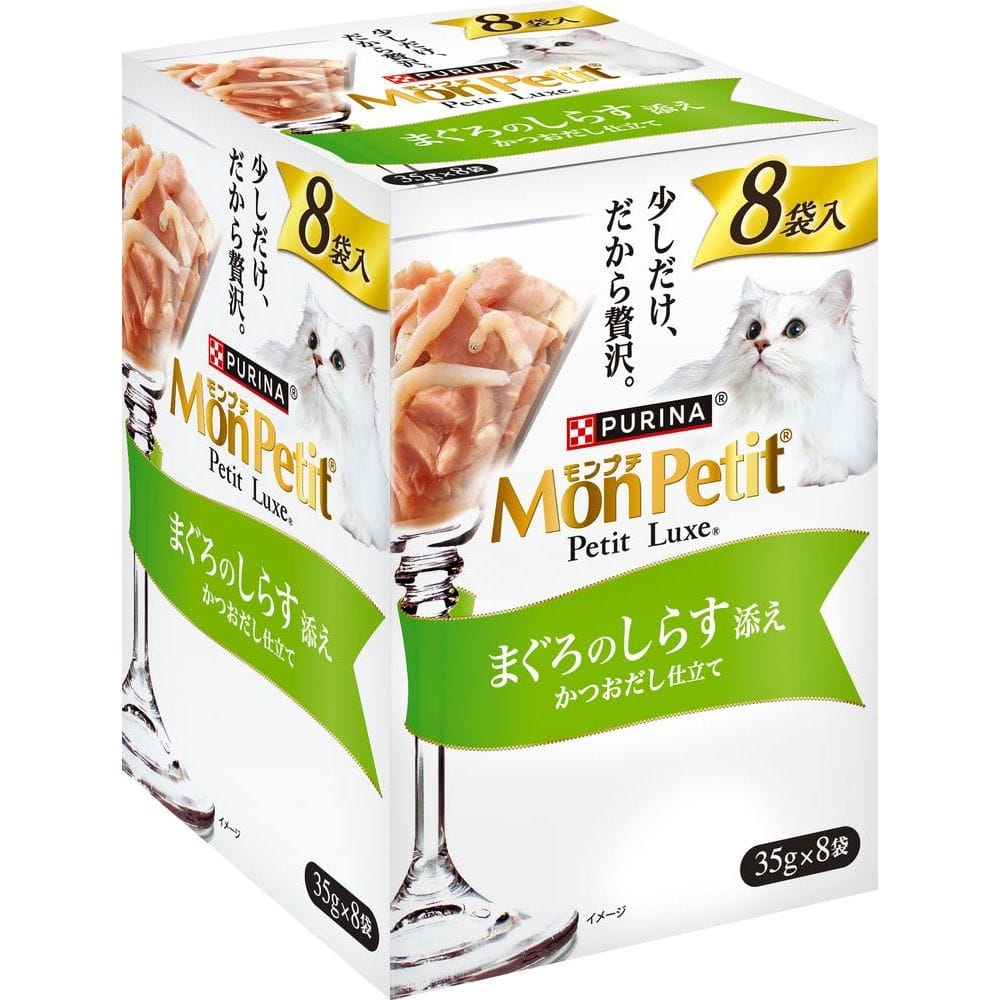 ネスレ日本株式会社 モンプチ プチリュクスパウチ まぐろのしらす添え 35g×8P