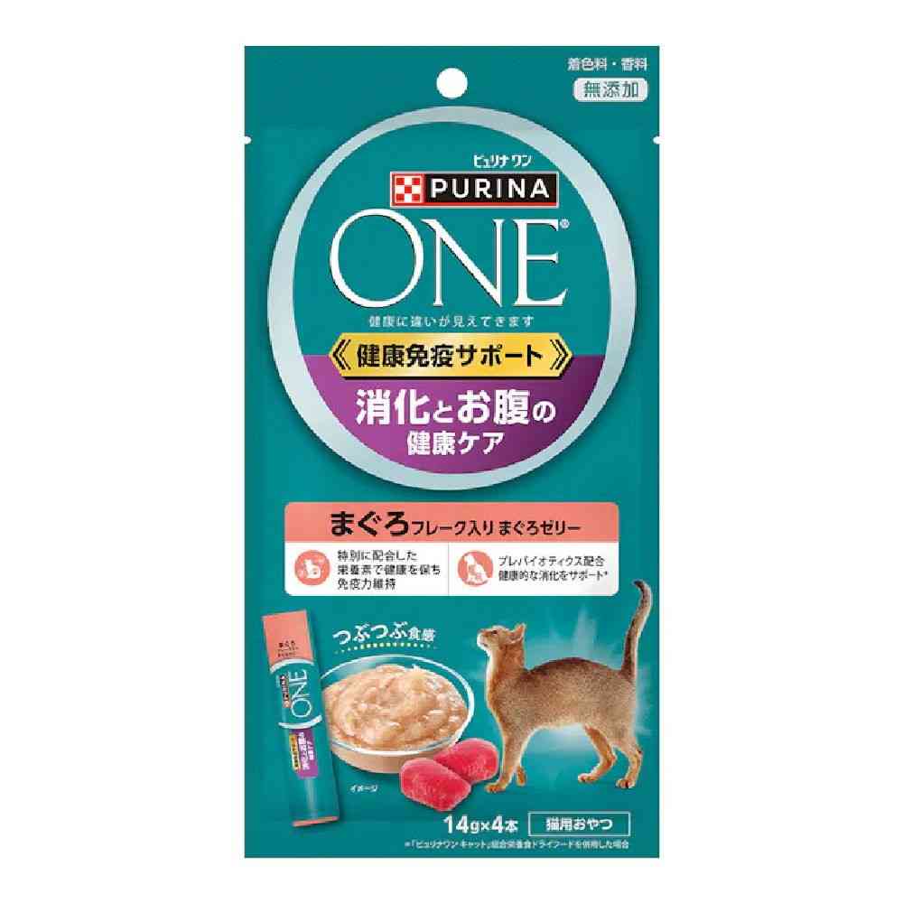 ピュリナワンキャット おやつ健康免疫サポート 消化とお腹の健康ケアまぐろフレーク入りまぐろゼリー 56g