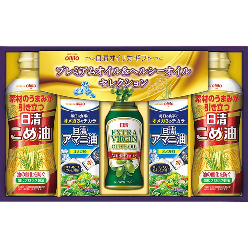 ◆【お歳暮限定】日清 アマニ油&ヘルシーオイルギフト◇メーカー直送 ▼返品・キャンセル不可【他商品との同時購入不可】