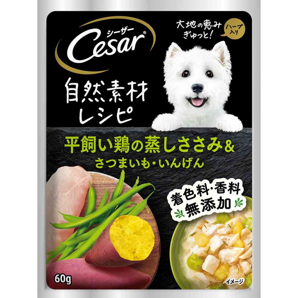 マースジャパンリミテッド シーザー 自然素材レシピ 平飼い鶏の蒸しささみ&さつまいも・いんげん 60g