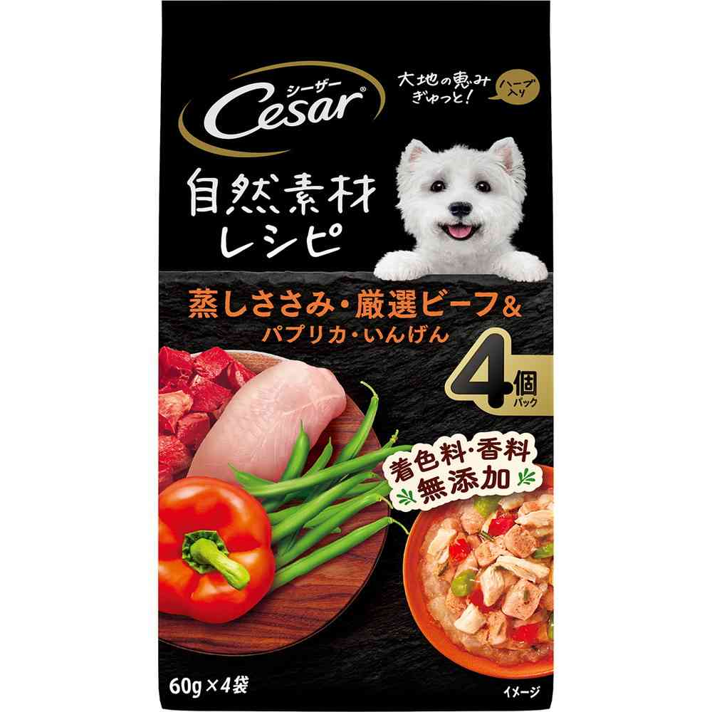 マースジャパンリミテッド シーザー 自然素材レシピ 蒸しささみ・厳選ビーフ&パプリカ・いんげん 60g×4袋