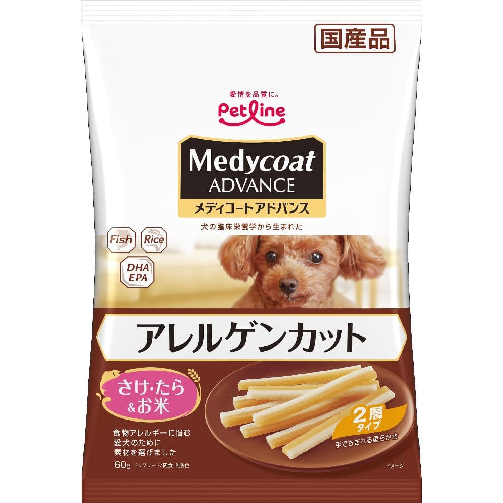 ペットライン メディコートアドバンス アレルゲンカットジャーキー サケ・タラ&お米 2層タイプ 60g