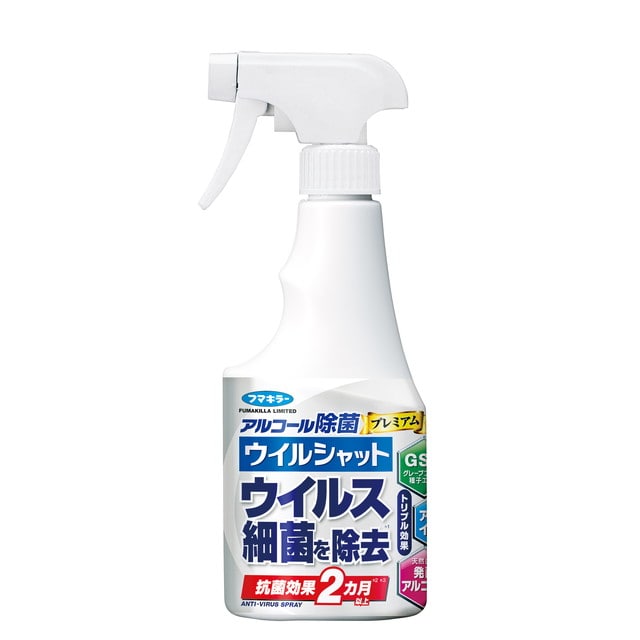 フマキラー ウィルシャット アルコール除菌プレミアム 250ml: サンドラッグ｜JAL Mall｜マイルがたまる・つかえる ショッピングモール