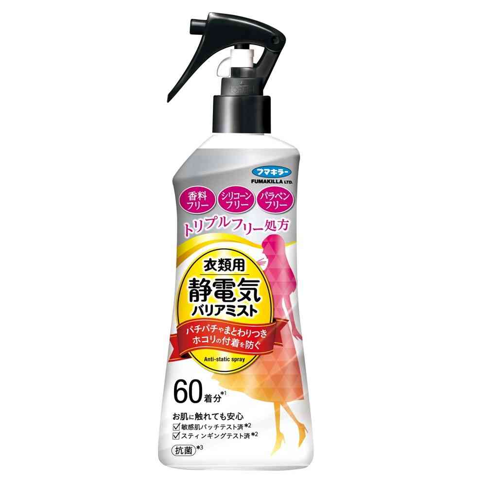 フマキラー 衣類用静電気バリアミスト 200ml