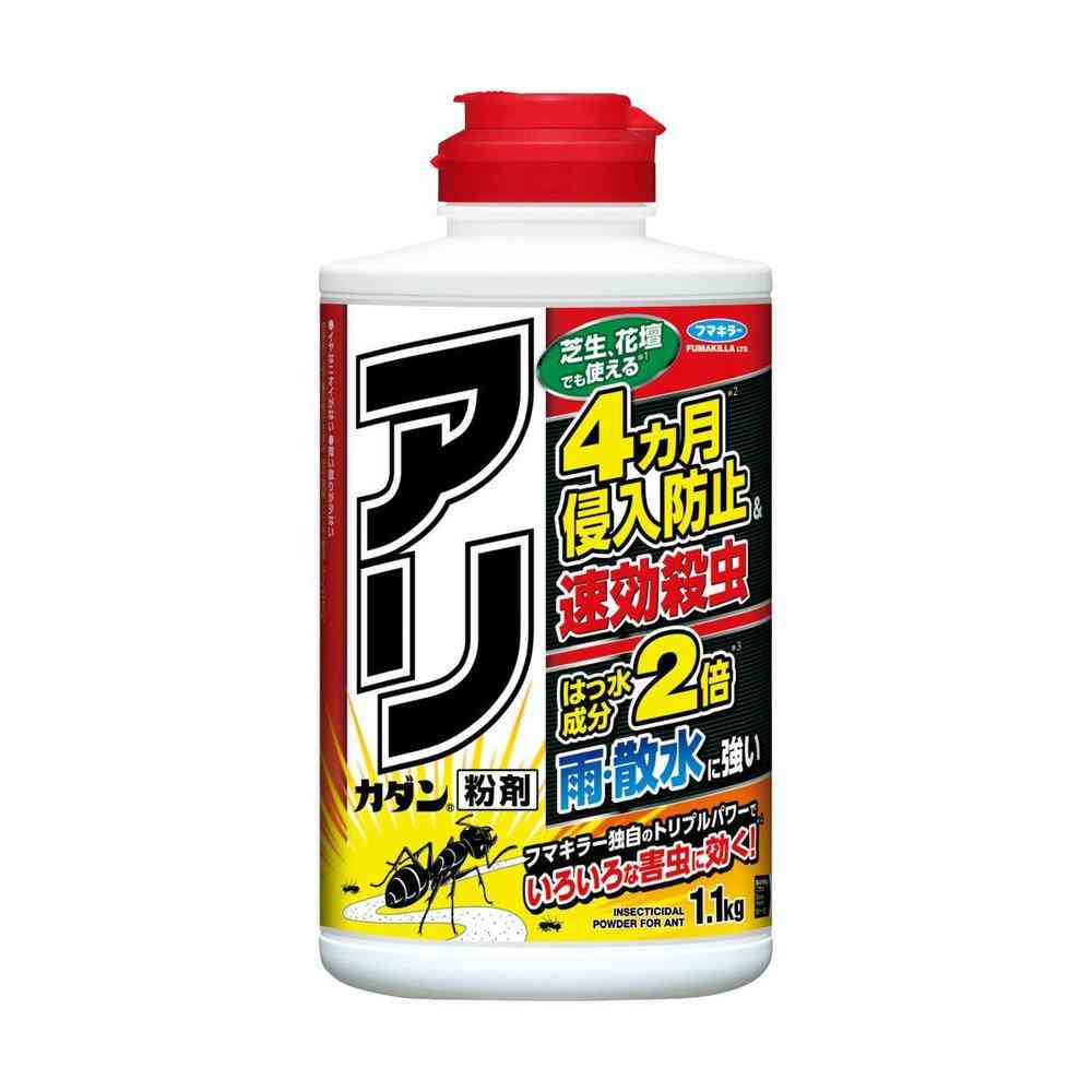 フマキラー アリカダン 粉剤