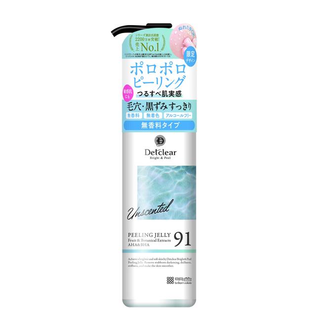 明色 DETクリア ピーリングジェリー 無香料 180ML: サンドラッグ｜JAL Mall｜マイルがたまる・つかえる ショッピングモール