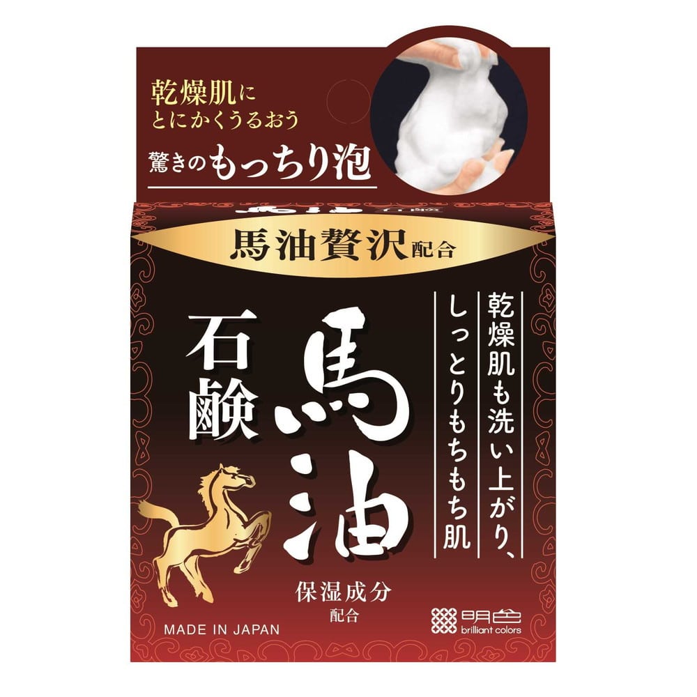 うるおい美人 馬油石鹸 80g: サンドラッグ｜JAL Mall｜マイルがたまる・つかえる ショッピングモール