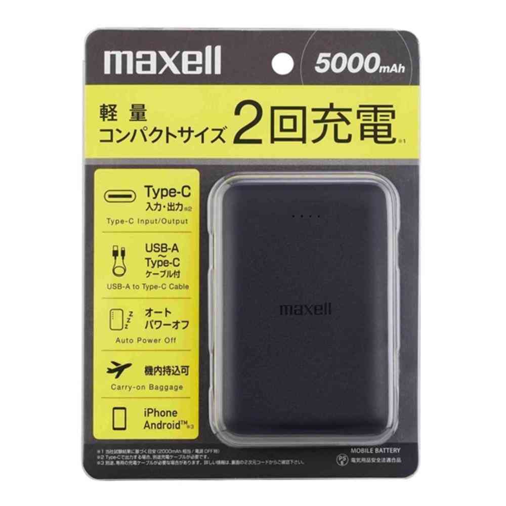 マクセル USB Type-C対応 モバイルバッテリー 5000mAh 薄型コンパクト ブラック MPC-CE5000 BK 1台 ブラック