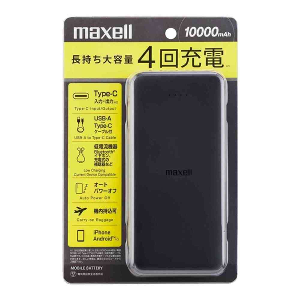 マクセル USB Type-C対応 モバイルバッテリー 10000mAh 薄型コンパクト ブラック MPC-CE10000 BK 1台 ブラック