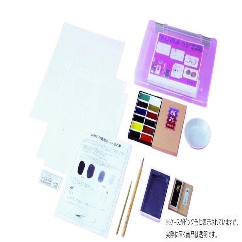 墨運堂はじめよう日本画と水墨画 【直送品】 返品・キャンセル・他商品と同時購入は不可