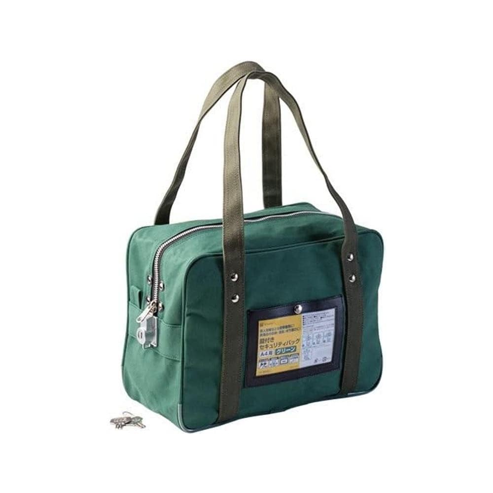 ヒサゴ 鍵付きセキュリティバッグ A4用 グリーン BGK02 【直送品】 返品・キャンセル・他商品と同時購入は不可