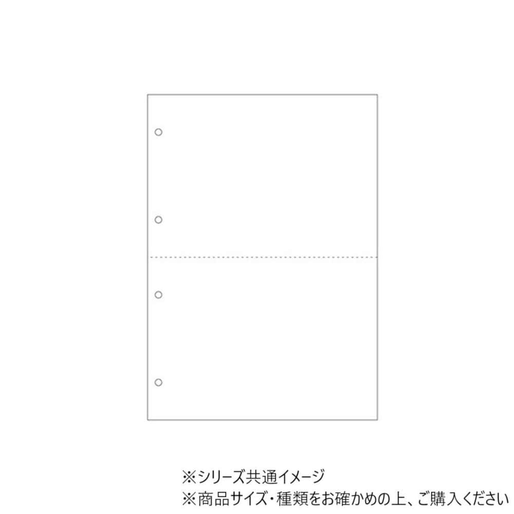 FSC認証 マルチプリンタ帳票 複写タイプ A4 【直送品】 返品・キャンセル・他商品と同時購入は不可