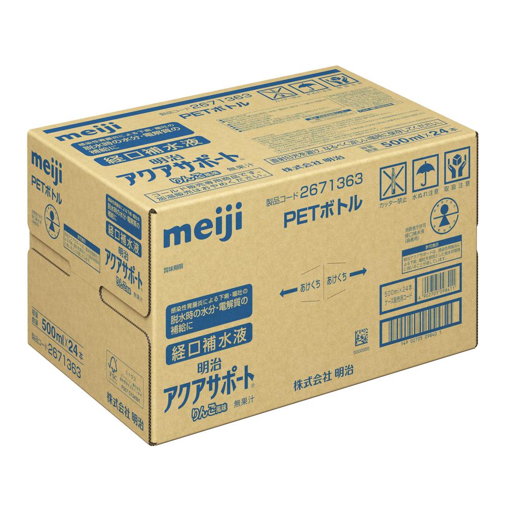 経口補水液 ◆明治 アクアサポート 経口補水液 500ml×24本