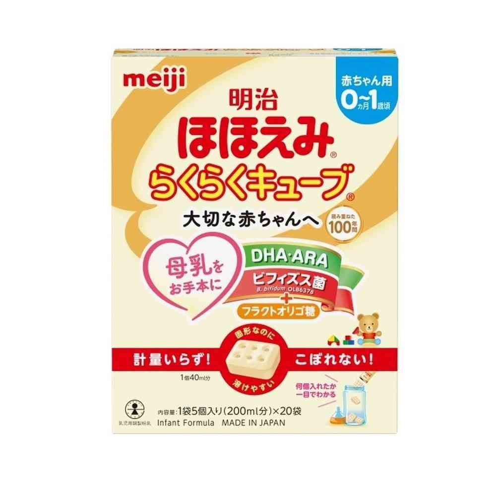 ◆明治 ほほえみ らくらくキューブ 540g(27g×20袋)