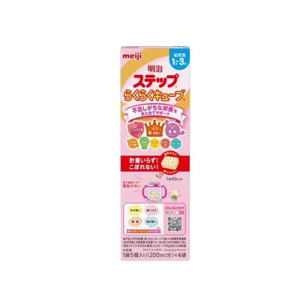 ◆明治 ステップ らくらくキューブ 28g×4袋 112g