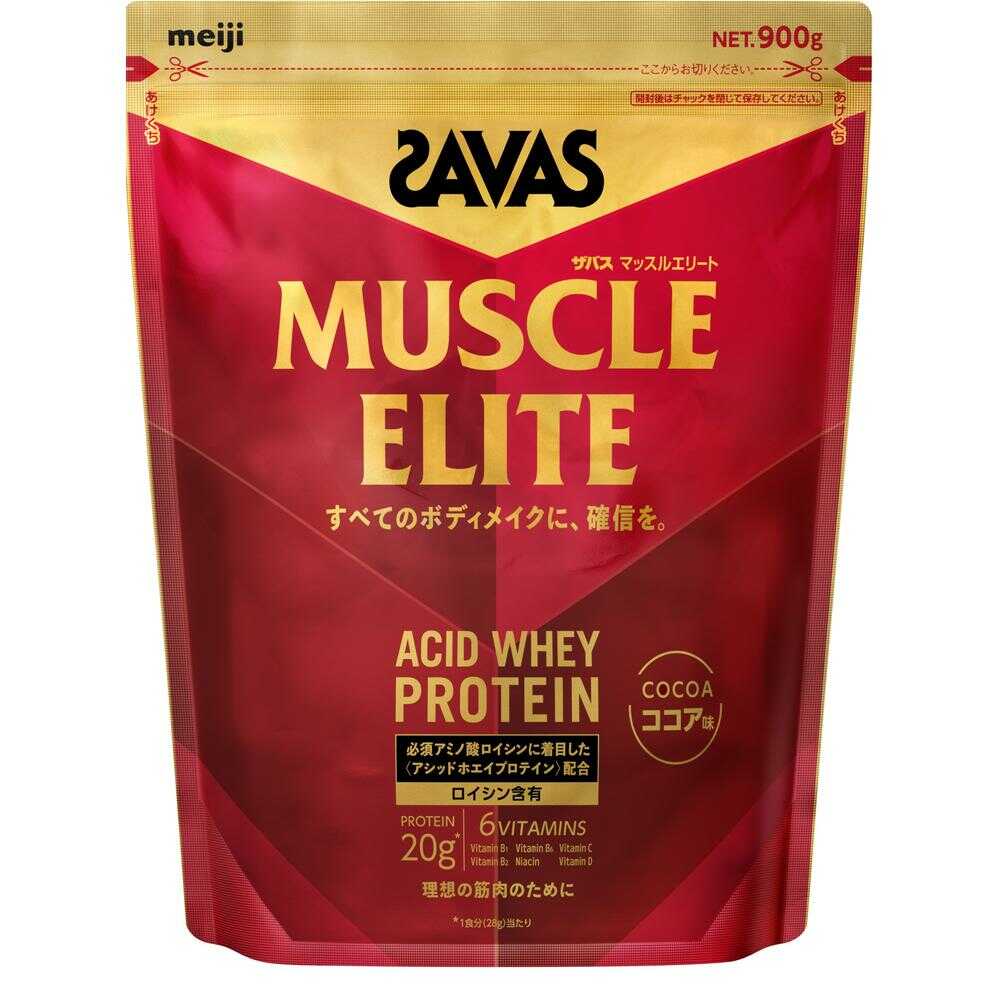 ◆明治 ザバス マッスルエリート ココア味 900g