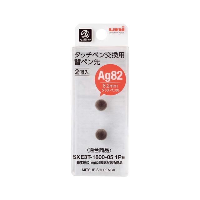 タッチペン交換用替えペン先 2P