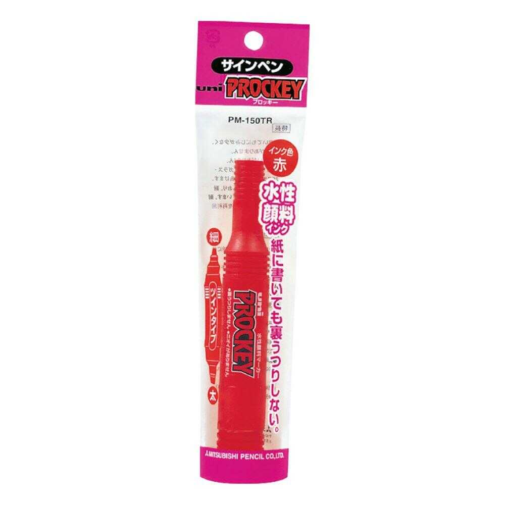 三菱鉛筆 プロッキー 細字丸芯+太字角芯 赤 1本 赤