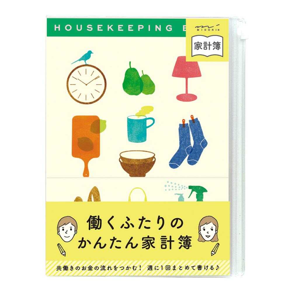 ミドリ 家計簿<A5>月間 働くふたり 暮らし柄 1冊