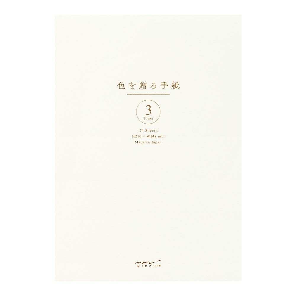 ミドリ 便箋<A5> 色を贈る 白 24枚入(3色×8枚)