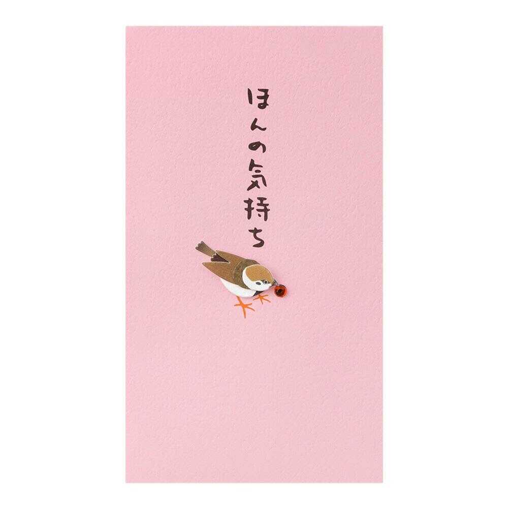 ミドリ ぽち袋 ほんの気持ち すずめ柄 3枚入
