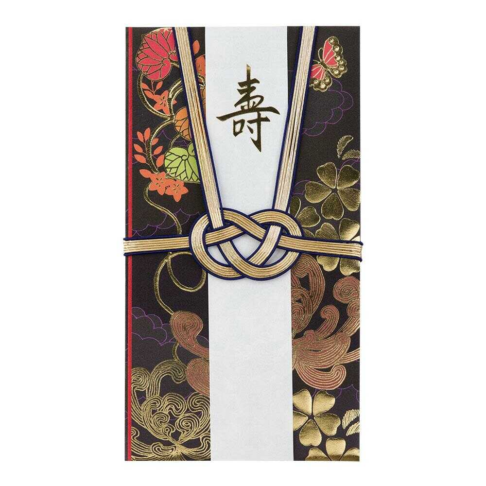 ミドリ 金封 結婚祝 打掛柄 黒 1枚入(中袋付)