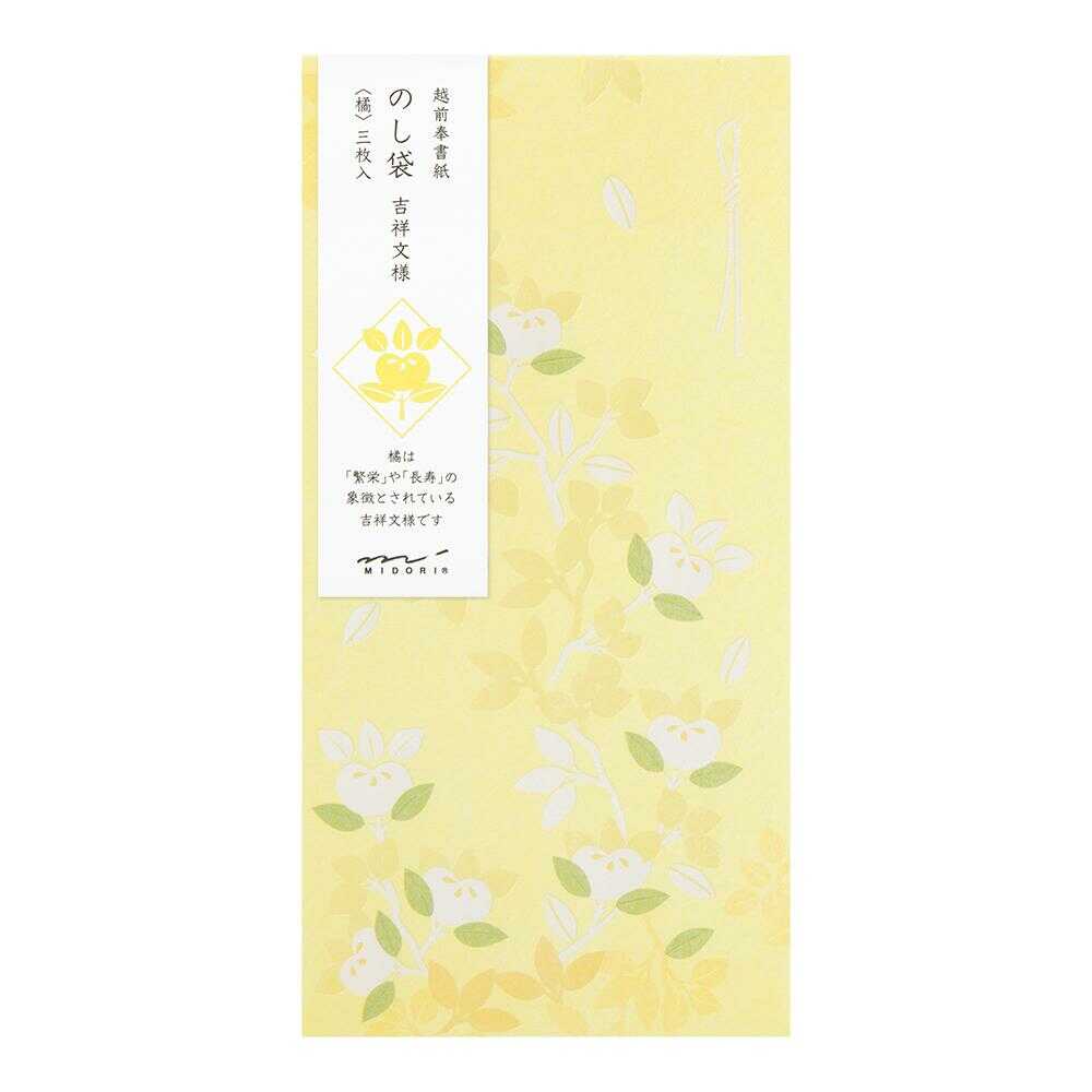 ミドリ 金封 のし袋 橘柄 3枚入