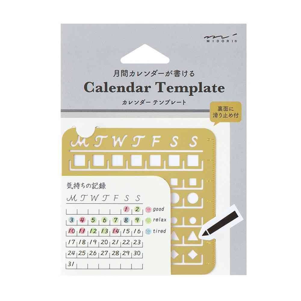 ミドリ カレンダーテンプレート M 月間ブロック柄 1個