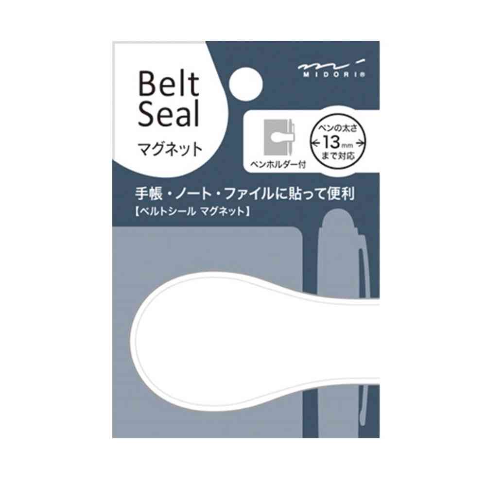 ミドリ ベルトシール2162 マグネット13 白 1個