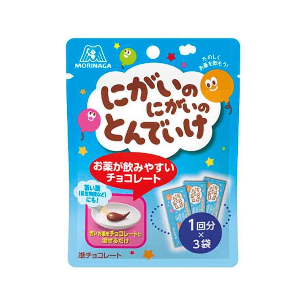 ◆森永製菓 にがいのにがいのとんでいけ チョコ 15g(5g×3袋)