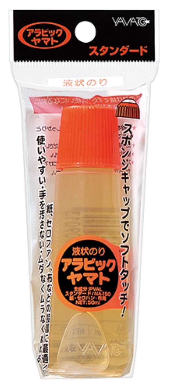 ヤマトアラビックヤマトNA‐150H 50ml