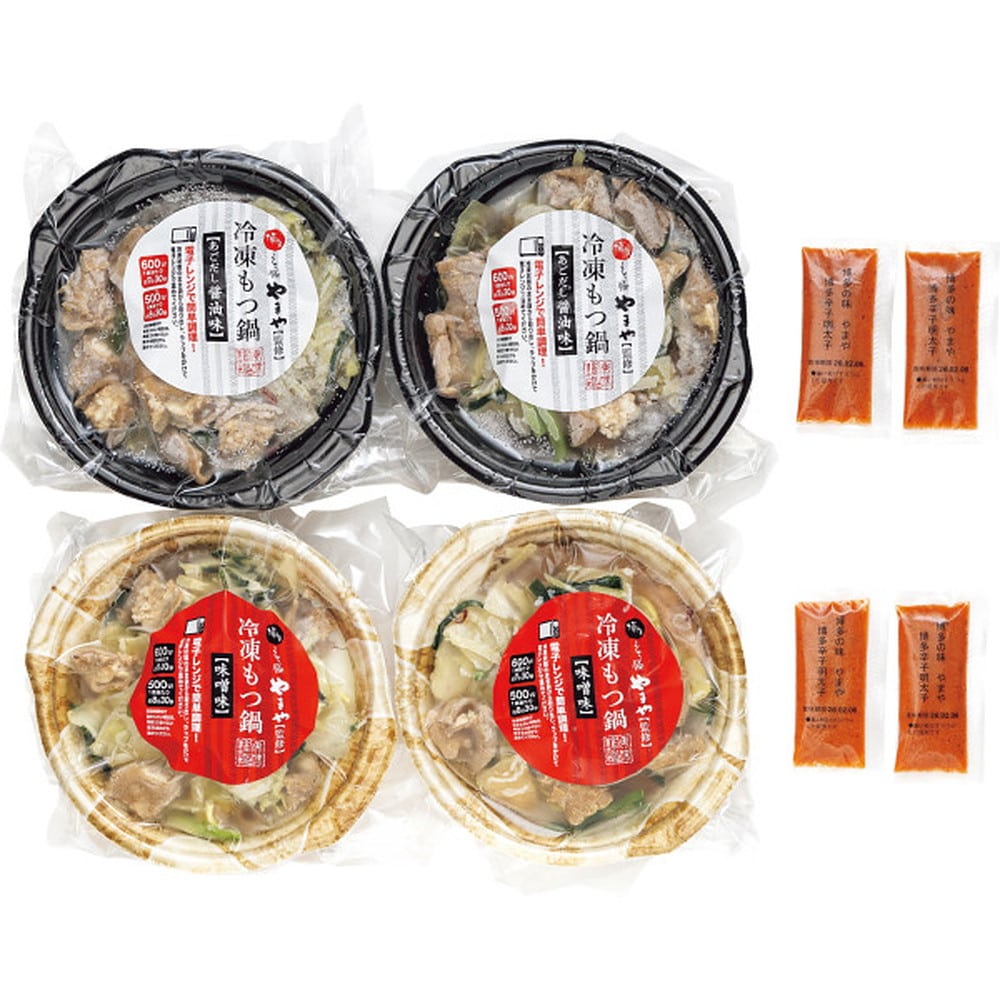 ◆【お歳暮限定】やまや レンジで簡単!個食もつ鍋辛子明太子小袋付き◇メーカー直送 ▼返品・キャンセル不可【他商品との同時購入不可】